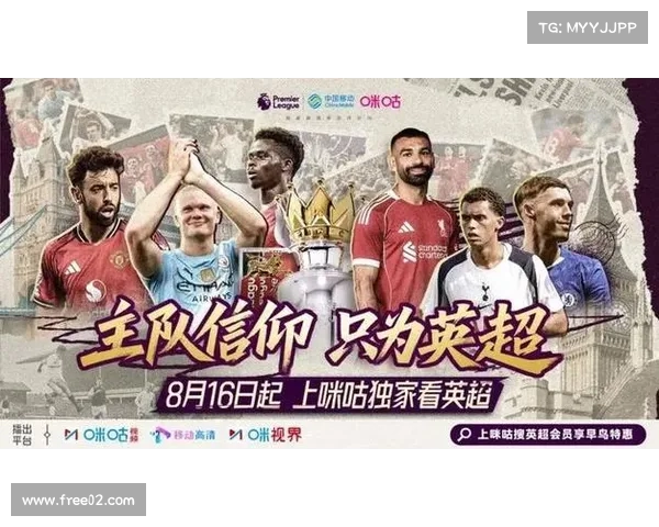 英超收官战悬念重重冠军争夺激烈末轮决战牵动球迷心弦 英超收官战悬念重重冠军争夺激烈末轮决战牵动球迷心弦