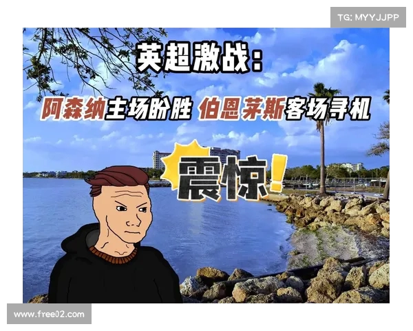 英超球场音乐的魅力与氛围对比赛氛围及球迷情感的影响分析 英超球场音乐的魅力与氛围对比赛氛围及球迷情感的影响分析